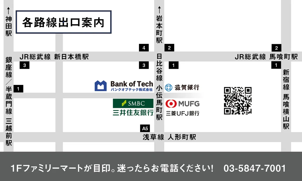 バンク・オブ・テック株式会社 周辺地図